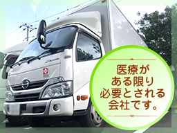 株式会社 大地 株式会社 大地