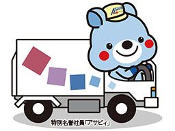 アサヒロジスティクス株式会社 柏営業所 アサヒロジスティクス株式会社 柏営業所