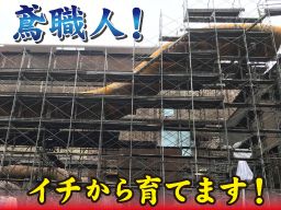 株式会社TAKA 株式会社TAKA