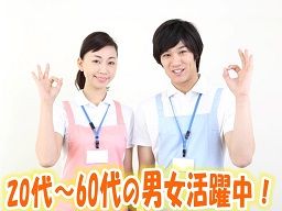 社会福祉法人東風会 特別養護老人ホーム 幸寿苑 社会福祉法人東風会 特別養護老人ホーム 幸寿苑