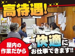 株式会社 市川電気 株式会社 市川電気