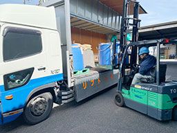 平和みらい株式会社 平和みらい株式会社