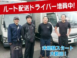湘南カーゴ株式会社 総合物流サービス