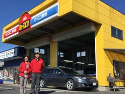 カーコンビニ倶楽部 有限会社 逆井自動車 カーコンビニ倶楽部 有限会社 逆井自動車