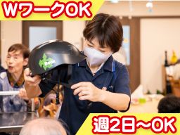 ふくしのまち 大袋(グループホーム併設) ふくしのまち 大袋(グループホーム併設)
