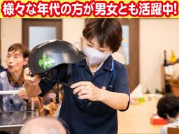 ふくしのまち 大袋(グループホーム併設) ふくしのまち 大袋(グループホーム併設)
