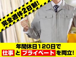 協和合成 株式会社 協和合成 株式会社