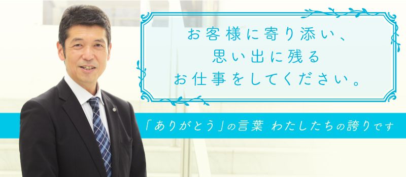 株式会社 東冠 株式会社 東冠