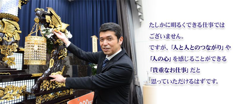 株式会社 東冠 株式会社 東冠