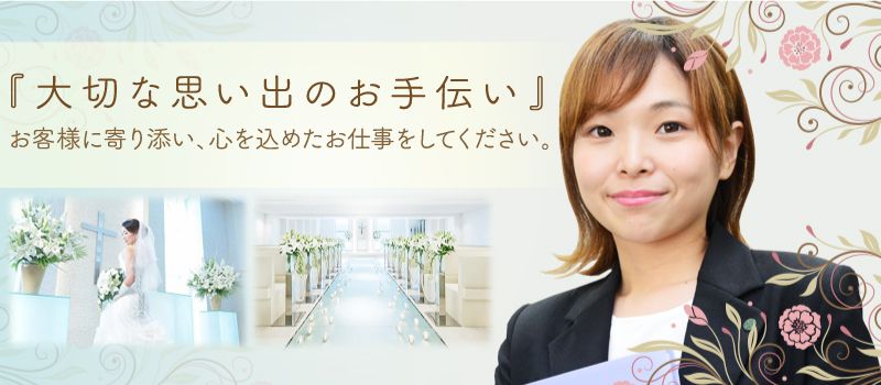 株式会社 東冠 株式会社 東冠