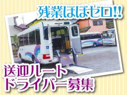 バス運転手 バス乗務員 経験者優遇の転職 求人情報 クリエイト転職