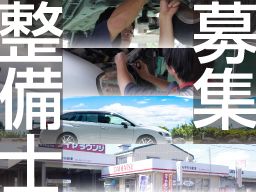 有限会社 中村自動車 有限会社 中村自動車