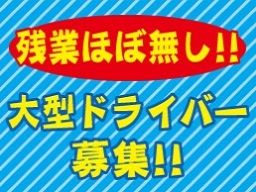 市川産資源有限会社 市川産資源有限会社