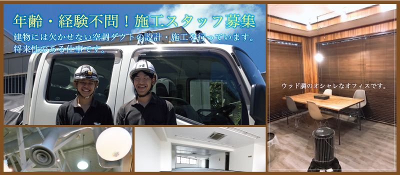 株式会社ミナガワ 株式会社ミナガワ