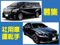 藤木企業株式会社 藤木企業株式会社