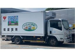青葉運輸株式会社 大田営業所 青葉運輸株式会社 大田営業所