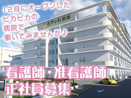 名戸ヶ谷病院 名戸ヶ谷病院