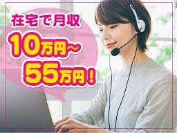 大阪市浪速区 テレアポ テレフォンアポインター のバイト アルバイト パート求人情報 クリエイトバイト