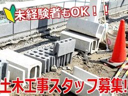 有限会社 根岸重機建設 有限会社 根岸重機建設