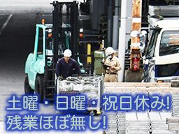 神永機工 有限会社 神永機工 有限会社