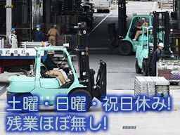 神永機工 有限会社 神永機工 有限会社