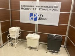 株式会社パートナーズコーポレーション 株式会社パートナーズコーポレーション