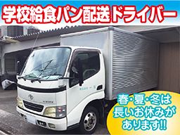 株式会社 一松 株式会社 一松