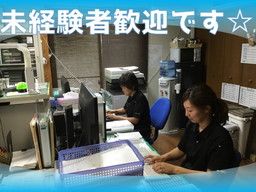 株式会社 一丸九通商 株式会社 一丸九通商