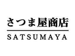 株式会社 さつま屋商店 茨城支社 株式会社 さつま屋商店 茨城支社
