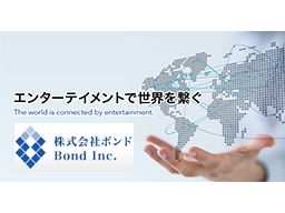 株式会社 ボンド 株式会社 ボンド
