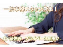 滝興運株式会社 東京営業所 滝興運株式会社 東京営業所