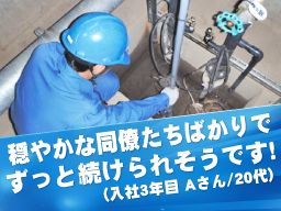 日章テック株式会社 埼玉営業所 日章テック株式会社 埼玉営業所