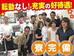 コムレイズ 株式会社 コムレイズ 株式会社