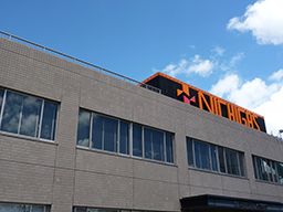 日本瓦斯運輸整備 株式会社 千葉営業所 日本瓦斯運輸整備 株式会社 千葉営業所