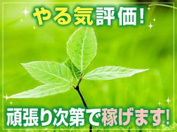 株式会社 アイエヌ塗装 株式会社 アイエヌ塗装