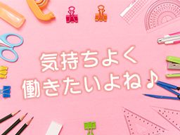 株式会社ニシタニ 株式会社ニシタニ