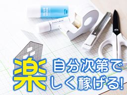 株式会社ニシタニ 株式会社ニシタニ