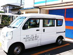 株式会社ニシタニ 株式会社ニシタニ