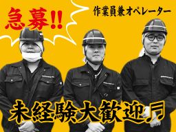 株式会社 神奈川ウッドエネルギーセンター 株式会社 神奈川ウッドエネルギーセンター