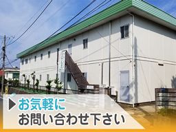 フローレンスホーム 洋光台 フローレンスホーム 洋光台