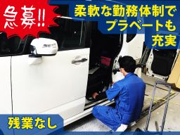株式会社 協和鈑金 株式会社 協和鈑金