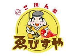 愛知県尾張旭市 フード 飲食のバイト アルバイト パート求人情報 クリエイトバイト