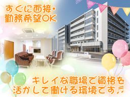 社会福祉法人湖星会 特別養護老人ホーム ラスール金沢文庫 社会福祉法人湖星会 特別養護老人ホーム ラスール金沢文庫