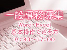 株式会社 関東企画 株式会社 関東企画