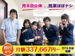 株式会社 キャビック