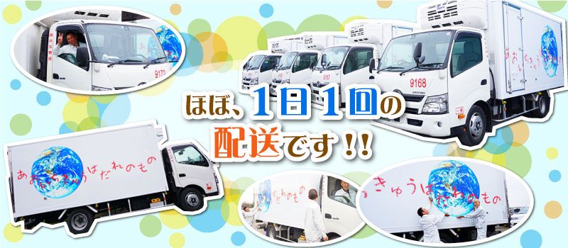 株式会社 共生物流 海老名営業所 株式会社 共生物流 海老名営業所
