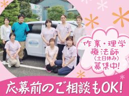 訪問看護ステーション はまゆう 訪問看護ステーション はまゆう