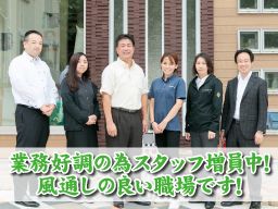 株式会社 成輝 株式会社 成輝