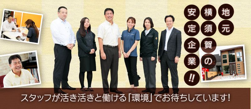 株式会社 成輝 株式会社 成輝