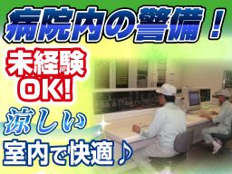 東神奈川駅のバイト アルバイト パート求人情報 クリエイトバイト